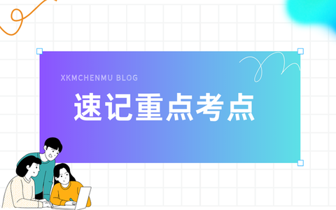 【评定量表汇总】康复医学与治疗技术|卫生专业技术资格考试|招聘考试|初中级|知识点备考汇总-常考常见评定量表汇总