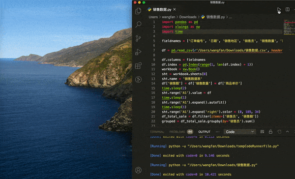 【Python初学者教程】Python赋能职场效率革命-初识Python